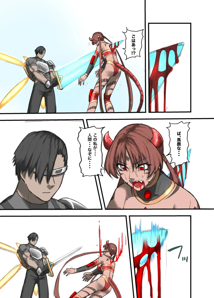 24ページ目