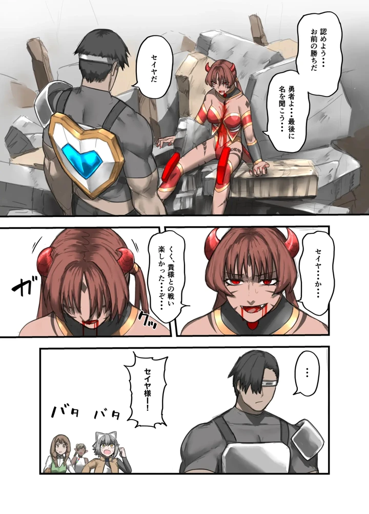 26ページ目