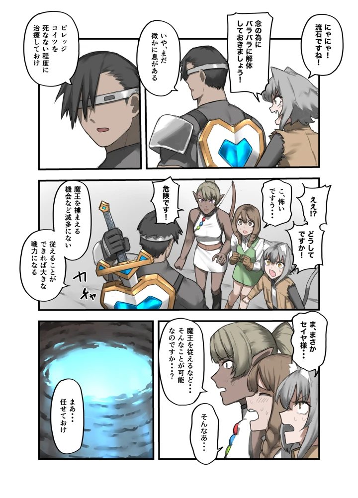 27ページ目