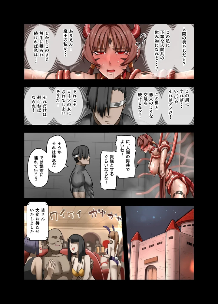 45ページ目