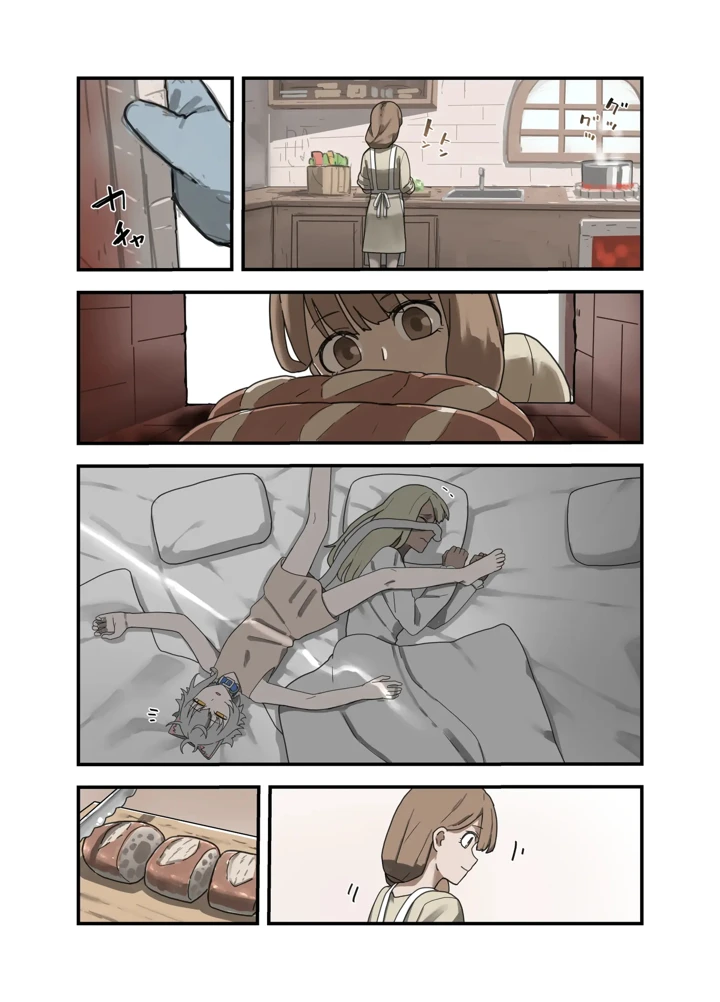 79ページ目