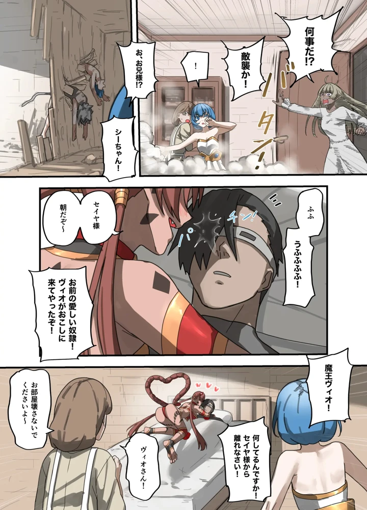 83ページ目