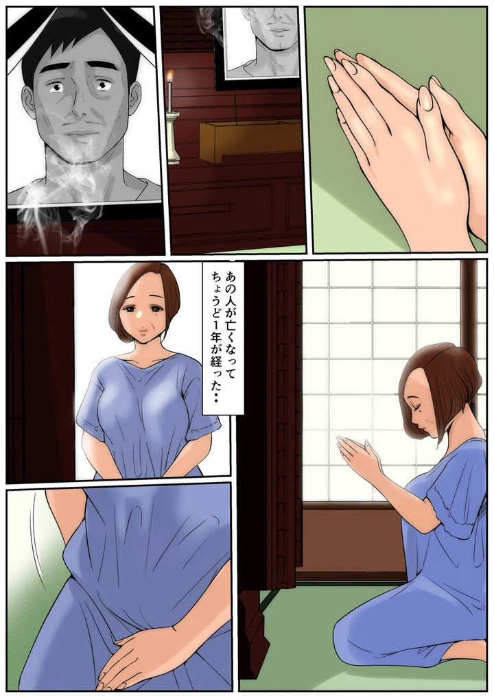 1ページ目