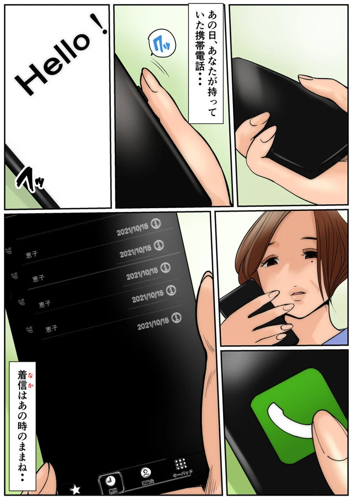 2ページ目