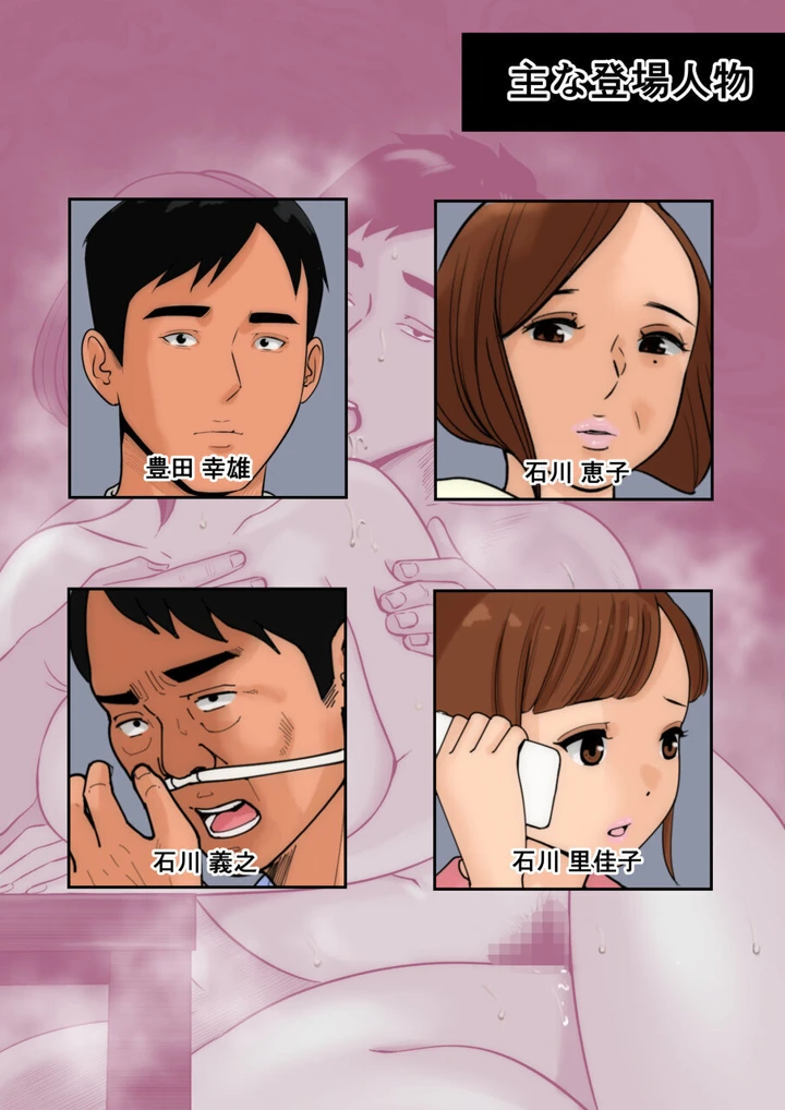 6ページ目