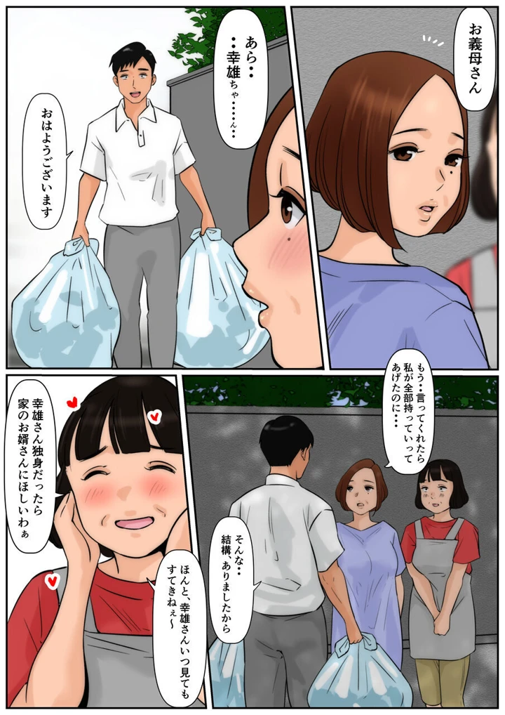 10ページ目
