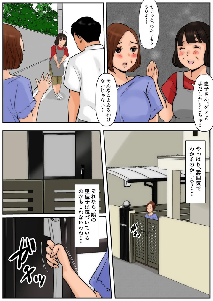 11ページ目