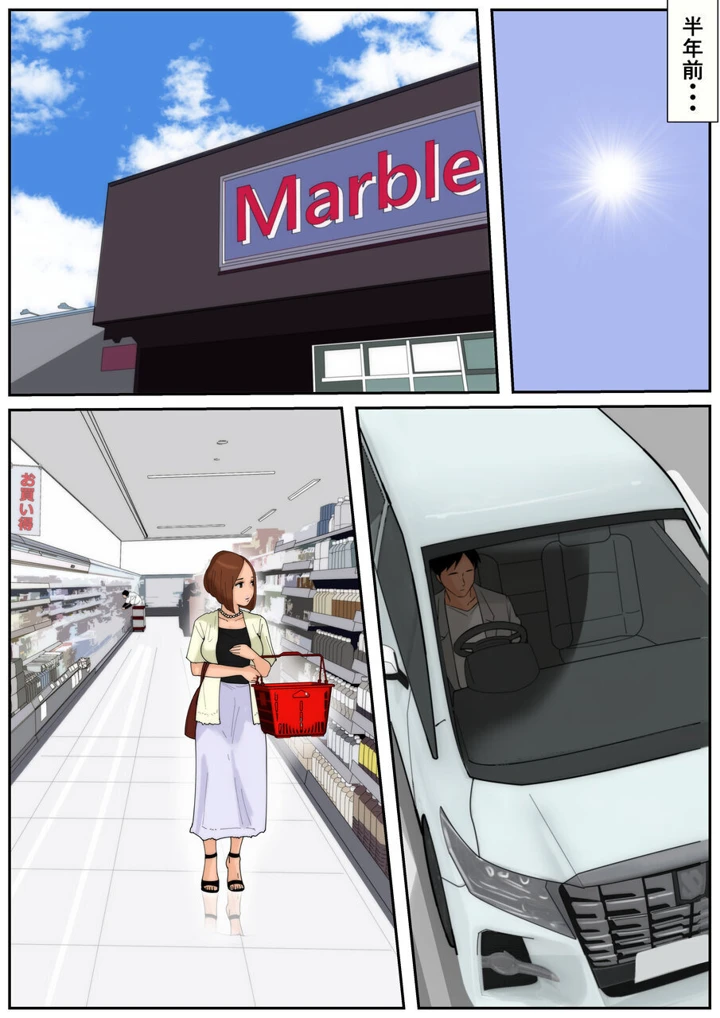 25ページ目