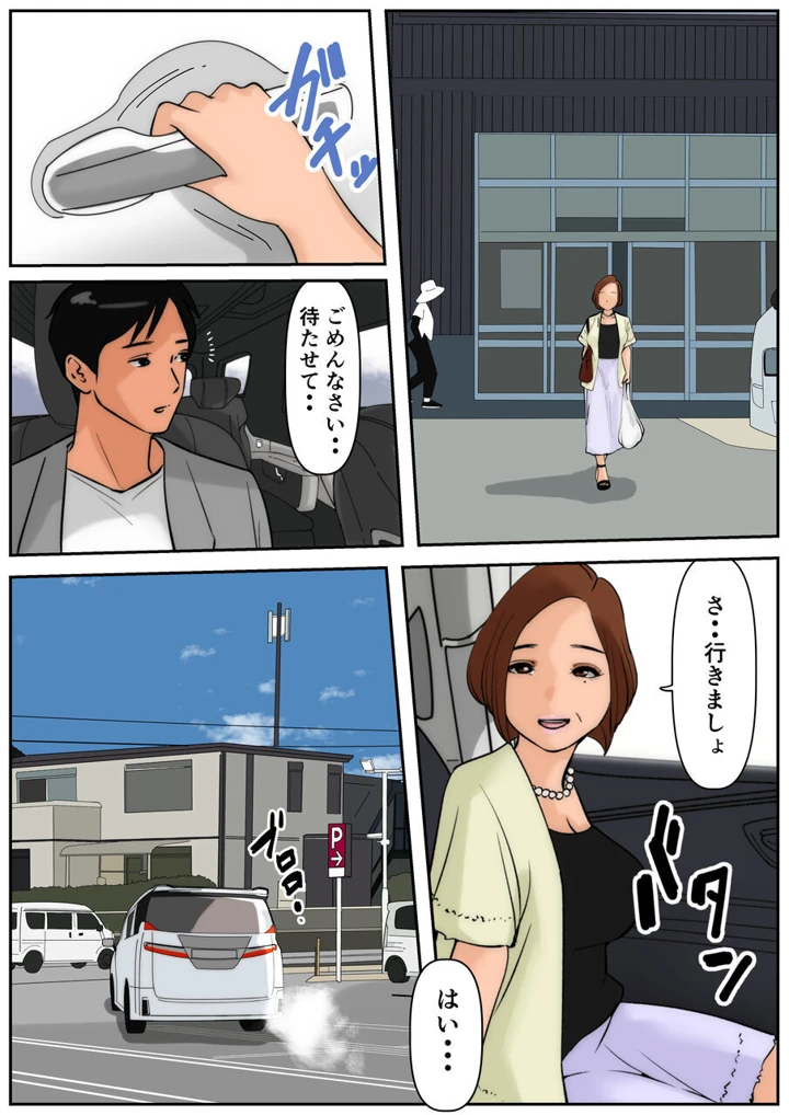 28ページ目