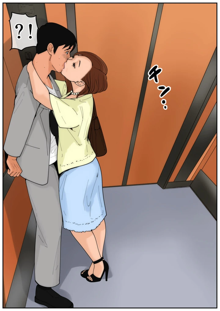 40ページ目