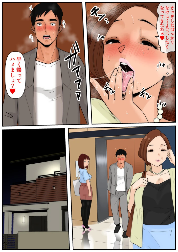 43ページ目