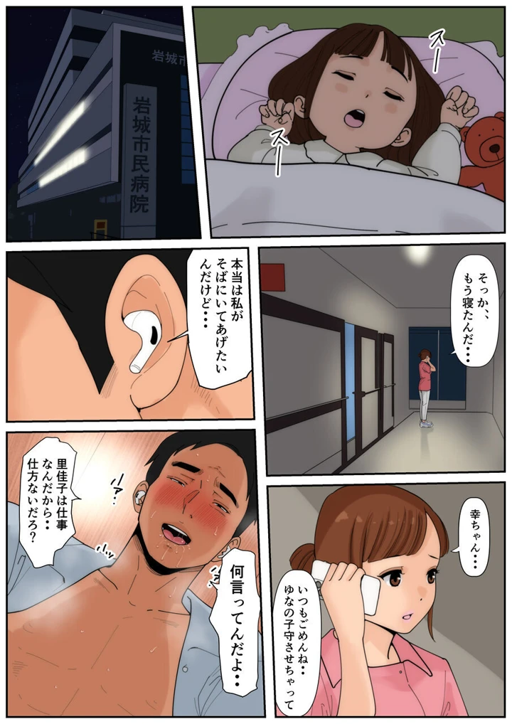 44ページ目