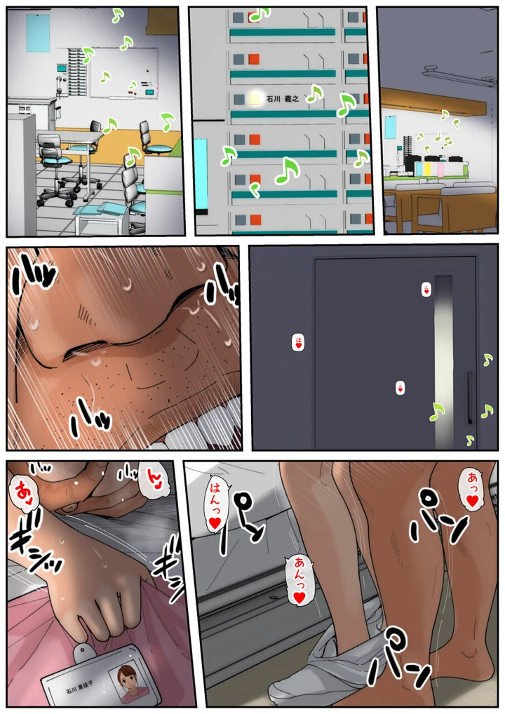 55ページ目