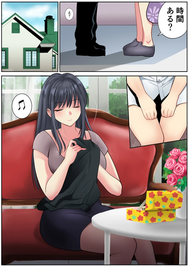 5ページ目