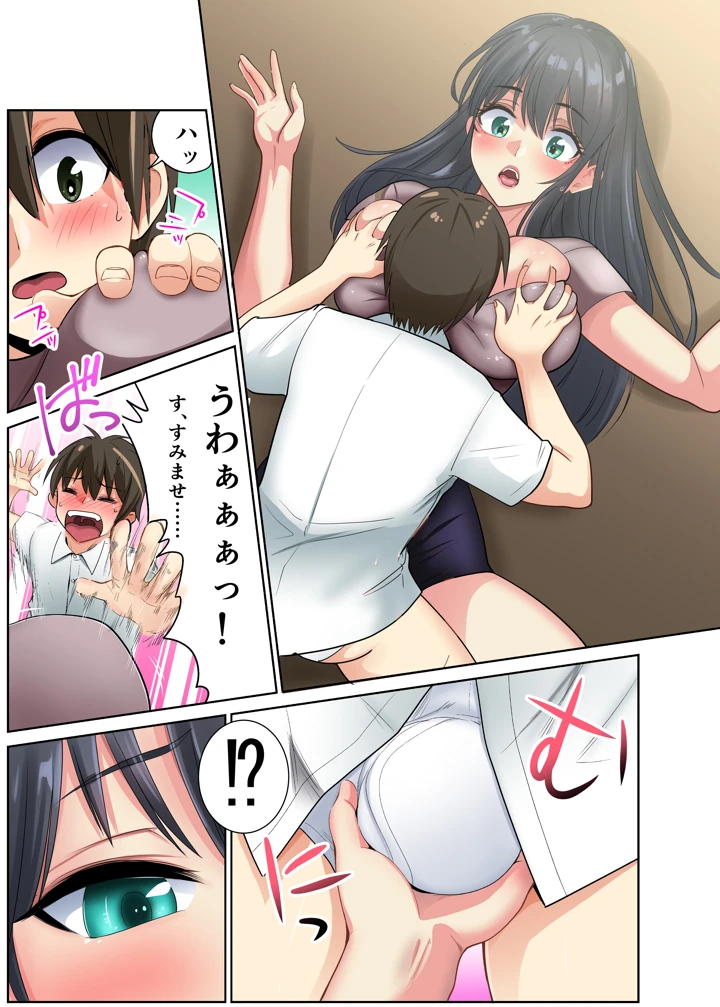 8ページ目