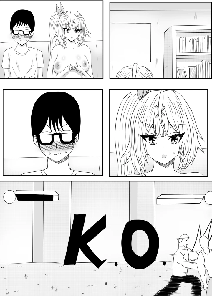 5ページ目