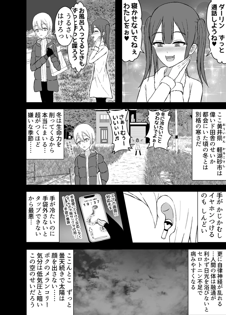 2ページ目