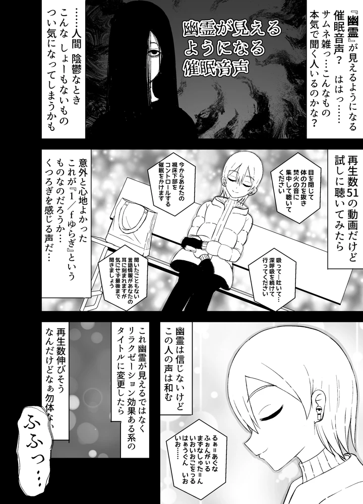 4ページ目