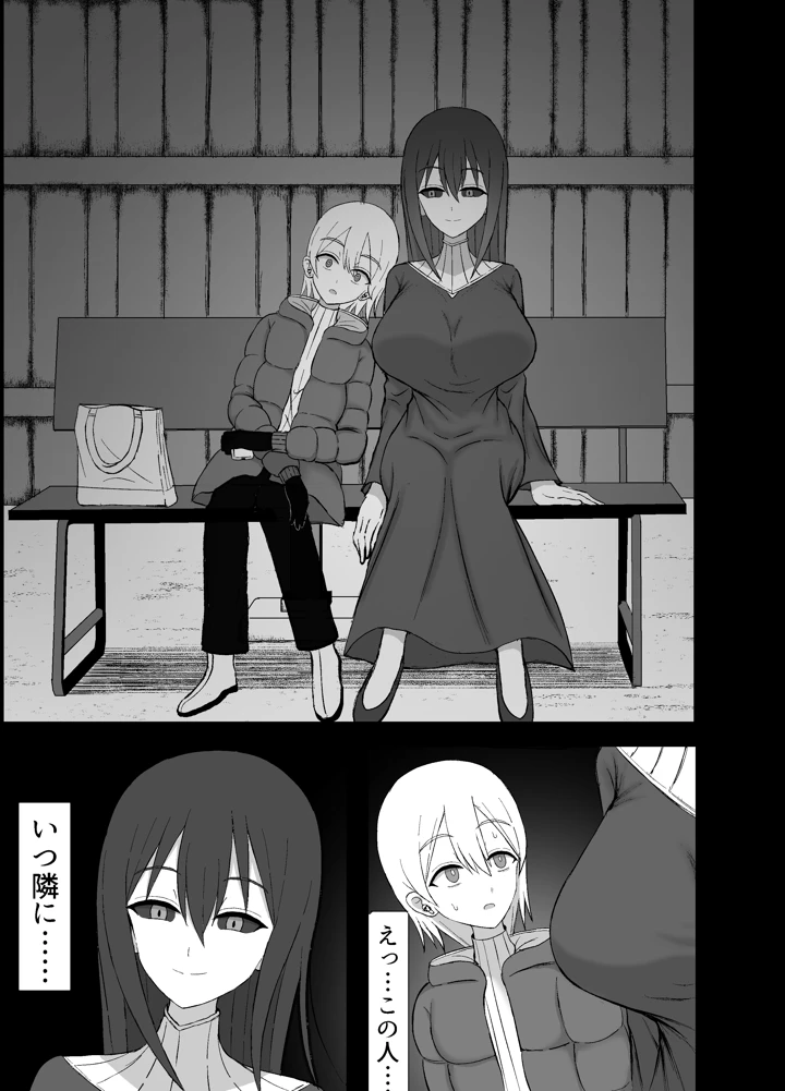 5ページ目
