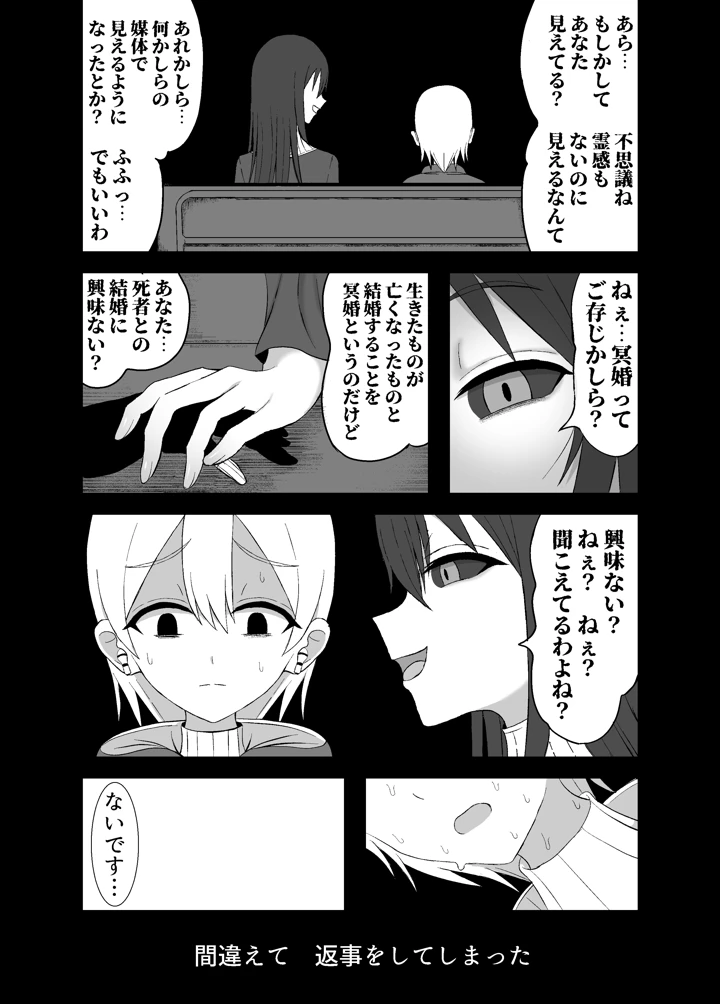 6ページ目