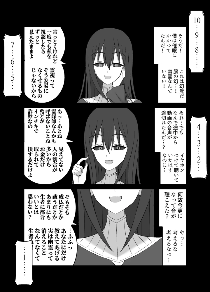 20ページ目