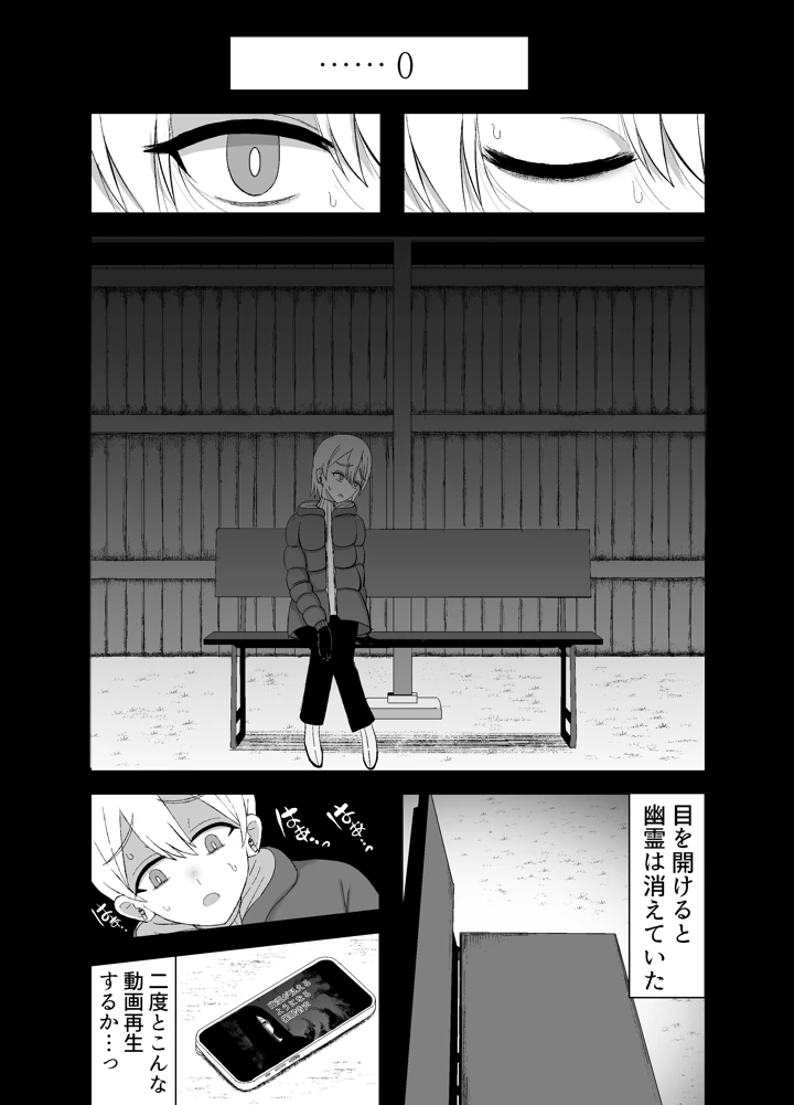 21ページ目
