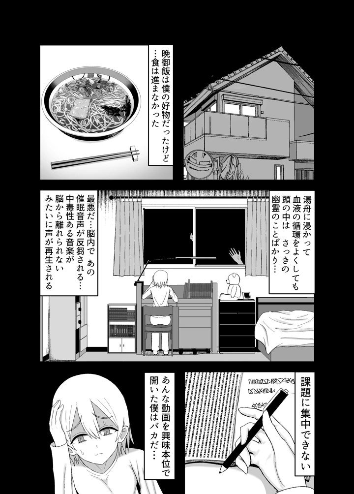22ページ目
