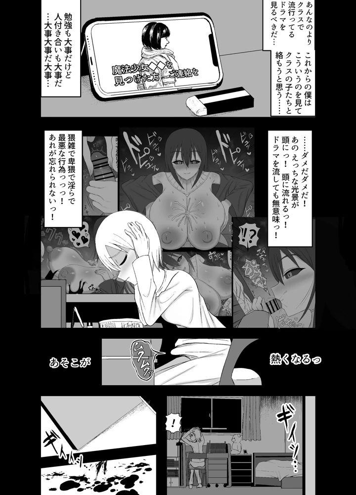 23ページ目