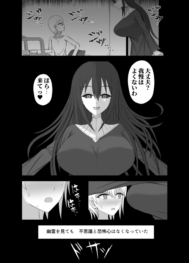 25ページ目