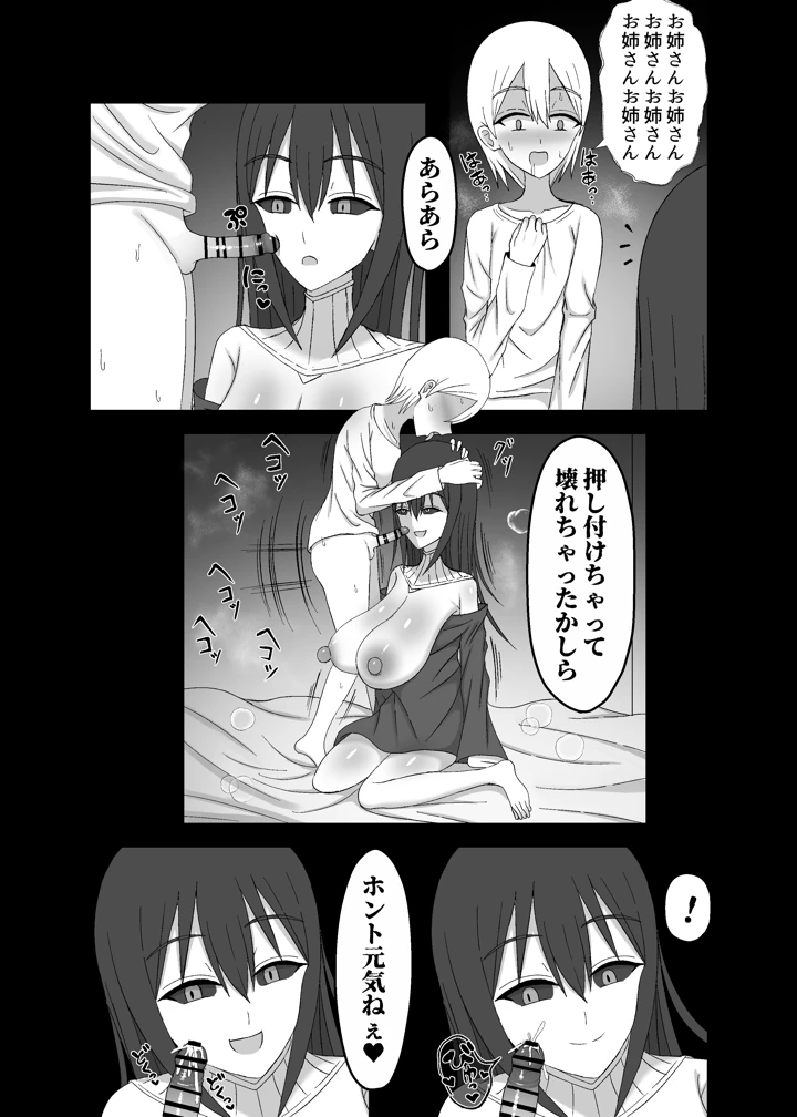 41ページ目
