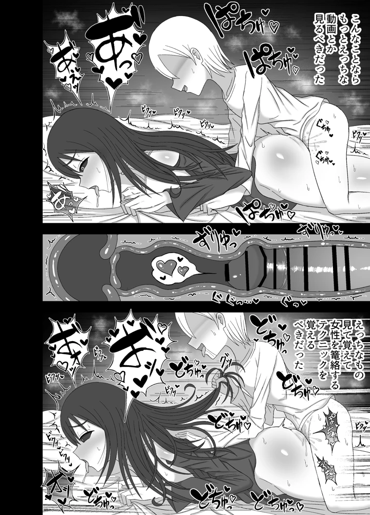45ページ目