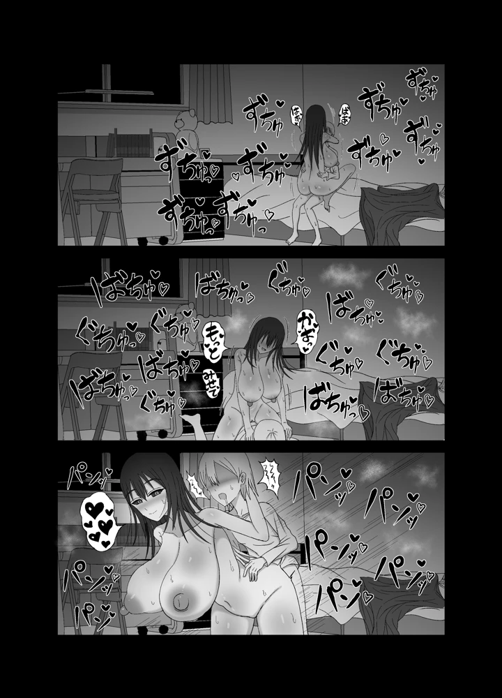 51ページ目
