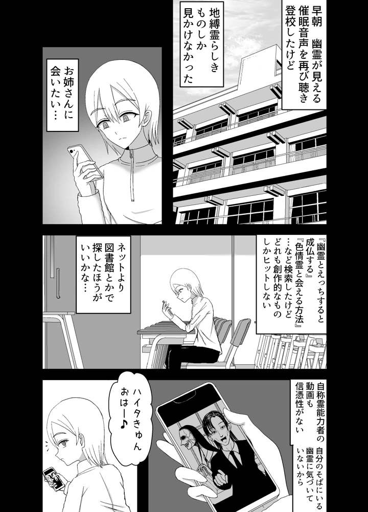57ページ目