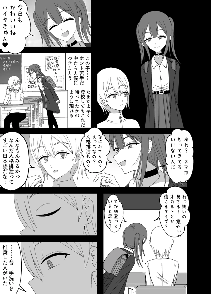 58ページ目