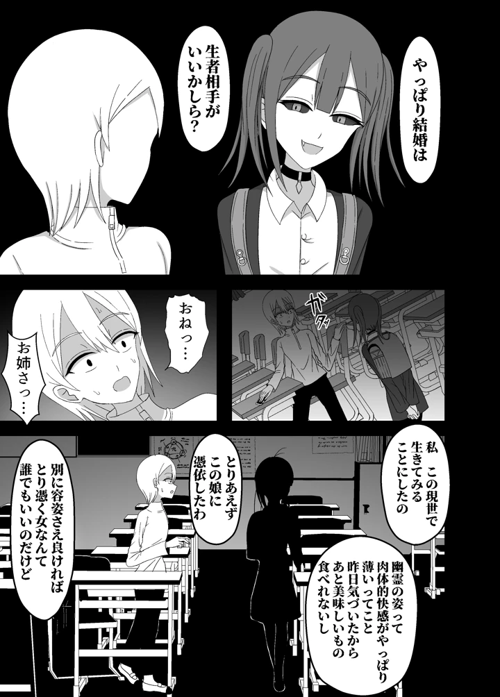 60ページ目
