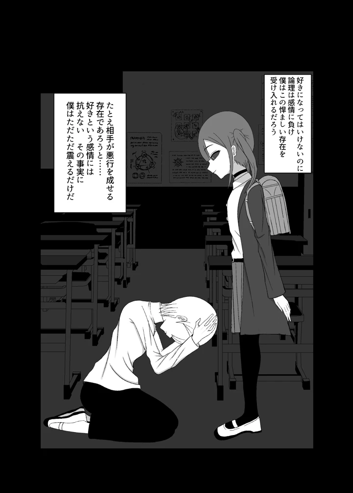 62ページ目