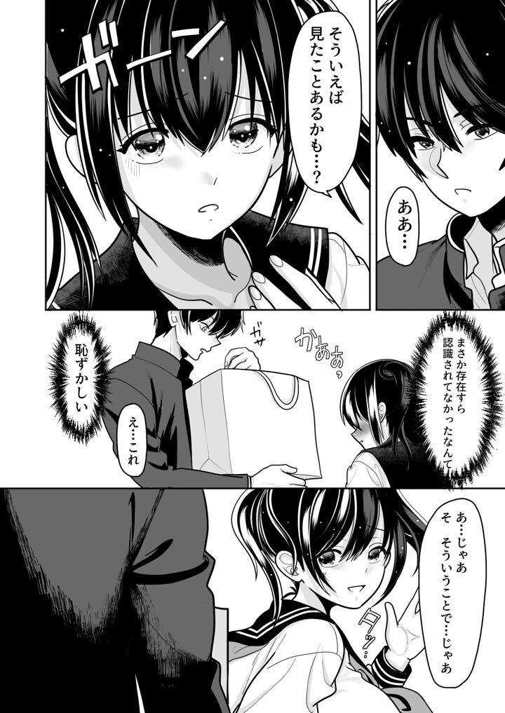 4ページ目