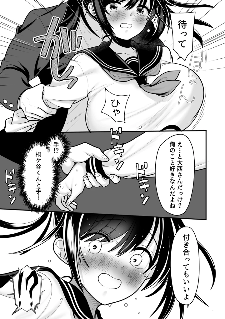 5ページ目
