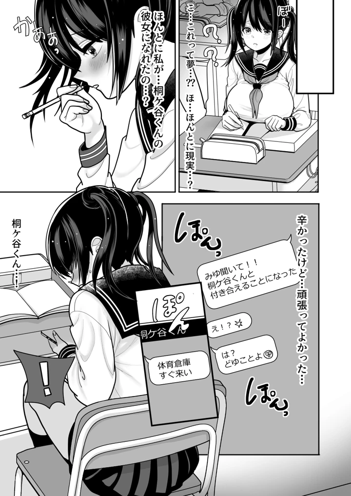 7ページ目