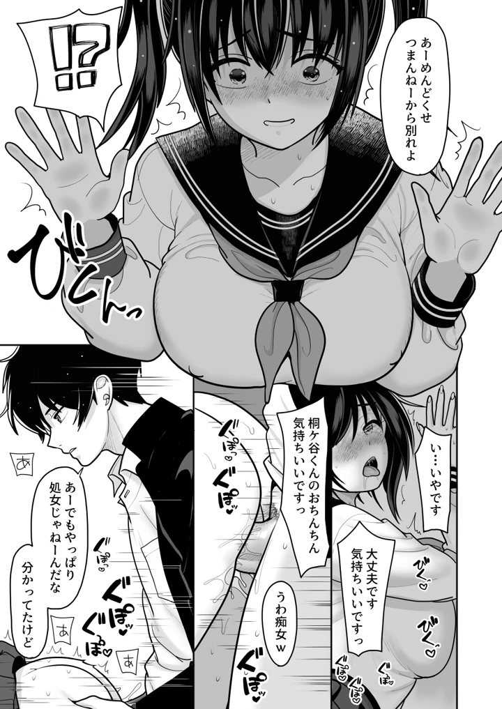 11ページ目