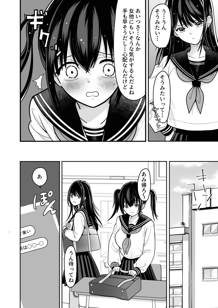 14ページ目