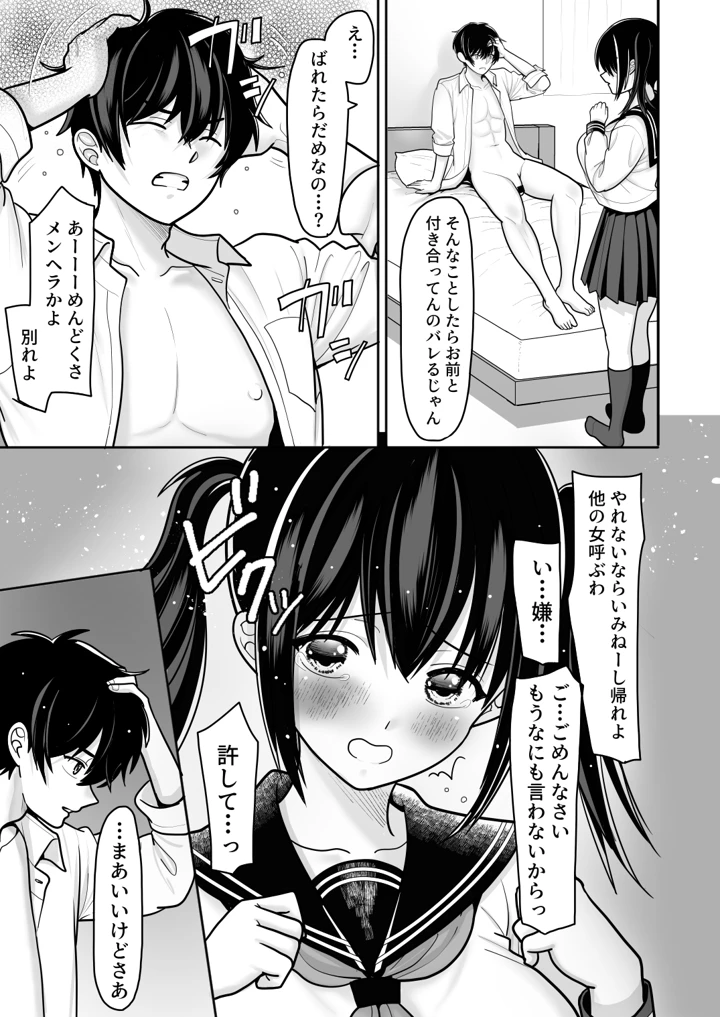 17ページ目