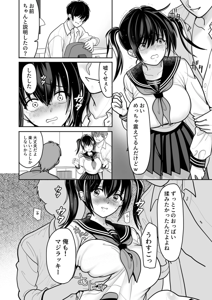 28ページ目