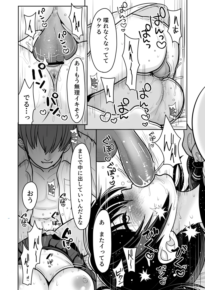 42ページ目