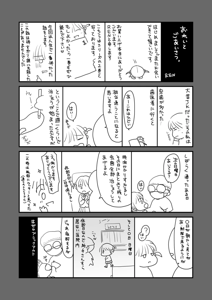 49ページ目