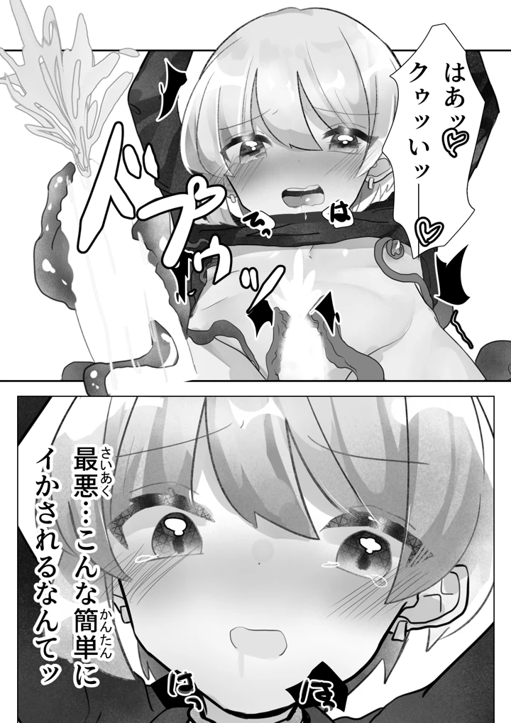 12ページ目
