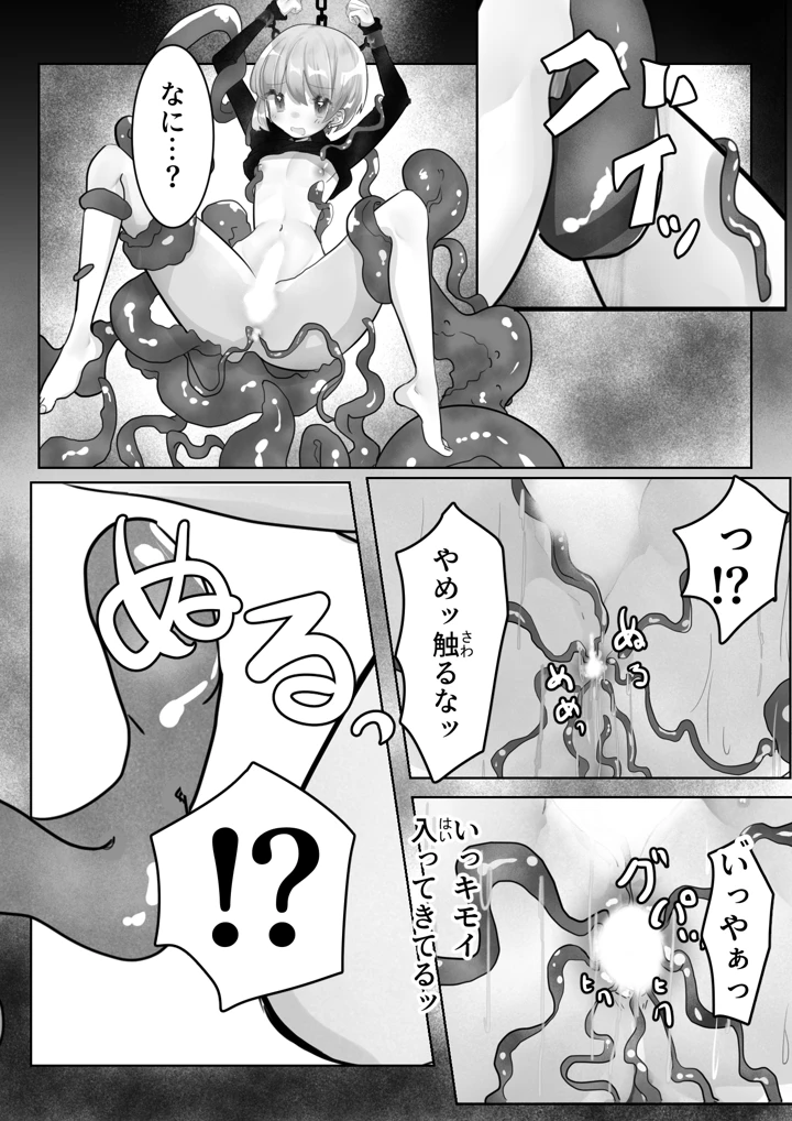 13ページ目