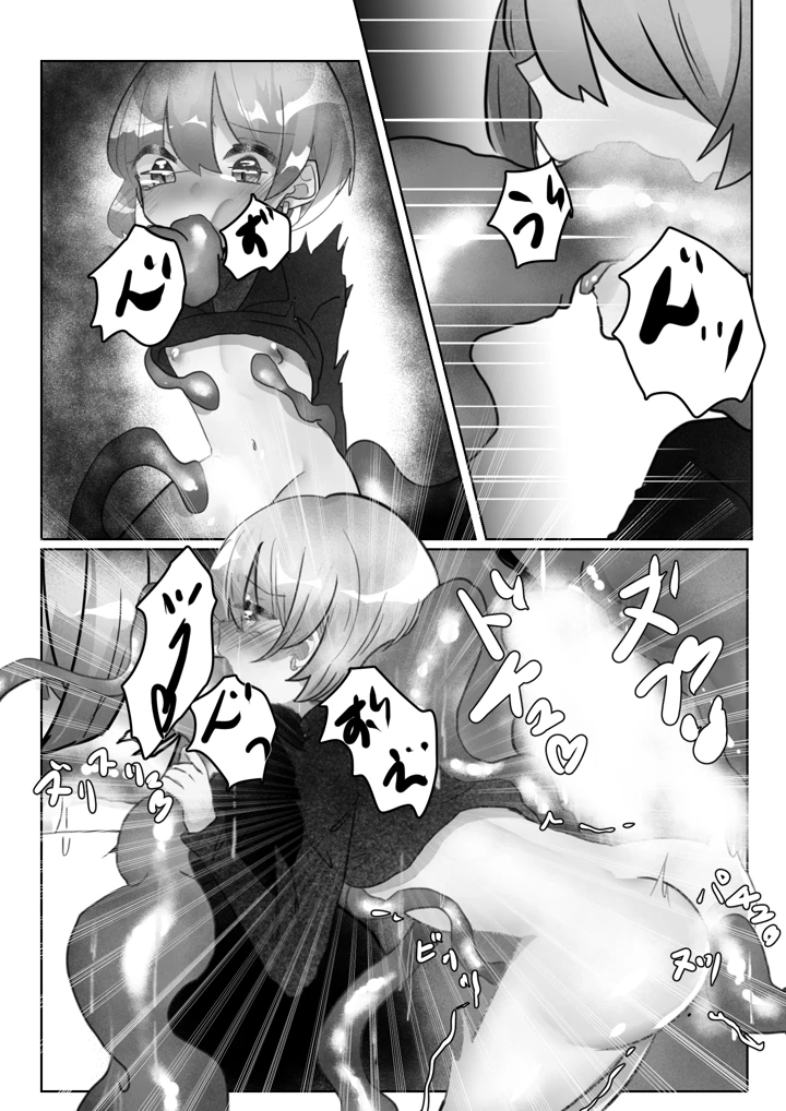 26ページ目
