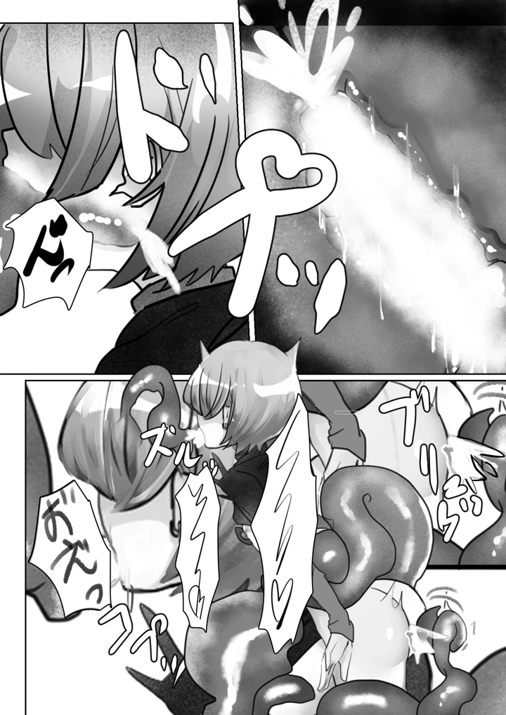 27ページ目