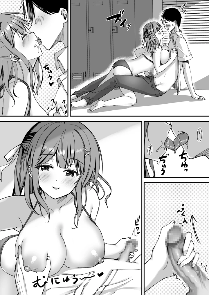 射精管理してくる教え子に金玉を空っぽにしてもらった(TwinBox) 16ページ